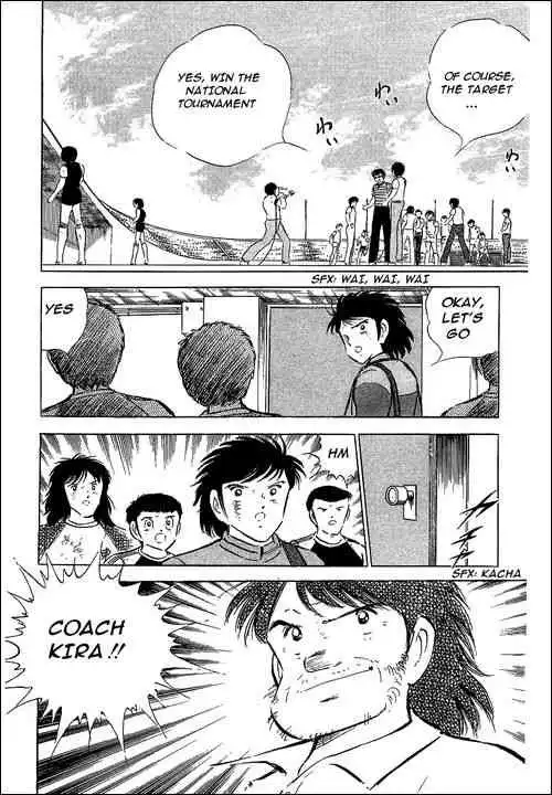 Captain Tsubasa Chapter 57 41